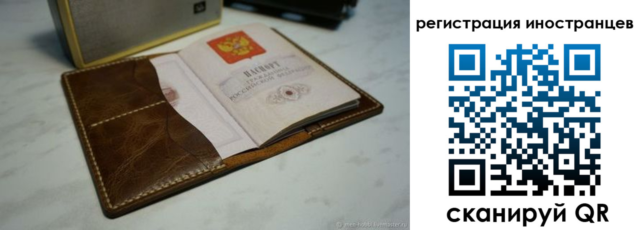 регистрация для дет. сада в Ак-Довураке
