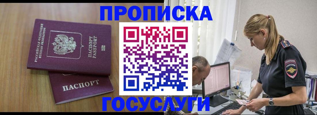 форма 3 в Ак-Довураке