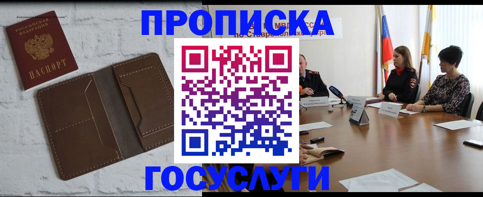 регистрация для школы в Ак-Довураке