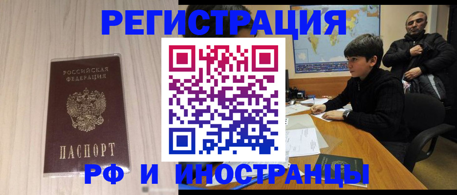 пропишу в квартире в Ак-Довураке